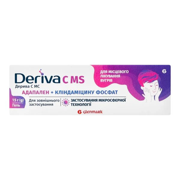 Deriva cms gel